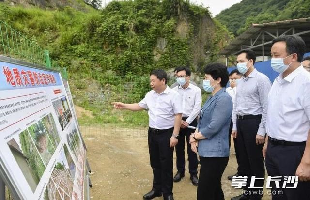 湖南省委常委、长沙市委书记吴桂英考察北斗微芯宁乡北斗地灾监测预警项目