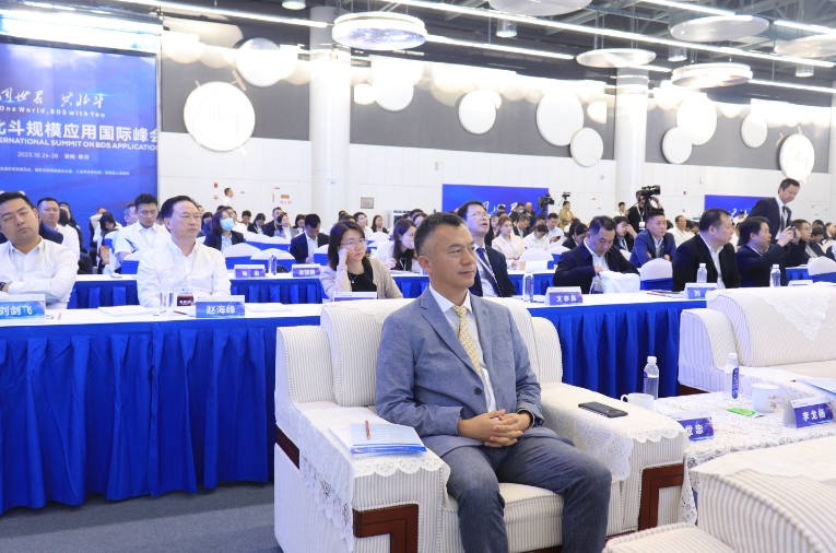 北斗微芯董事长杨世忠博士受邀参加第二届北斗规模应用国际峰会