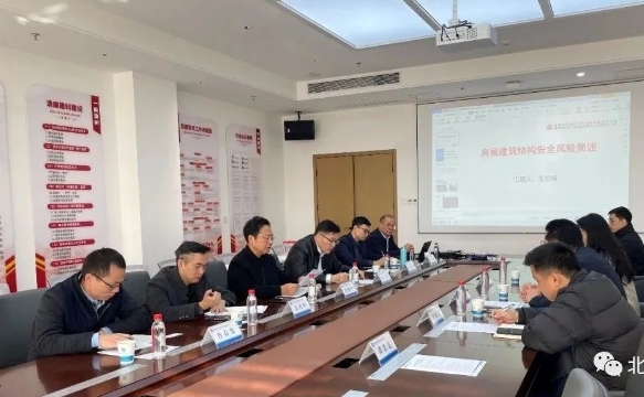 北斗微芯与湖南省建筑科学研究院开展合作交流