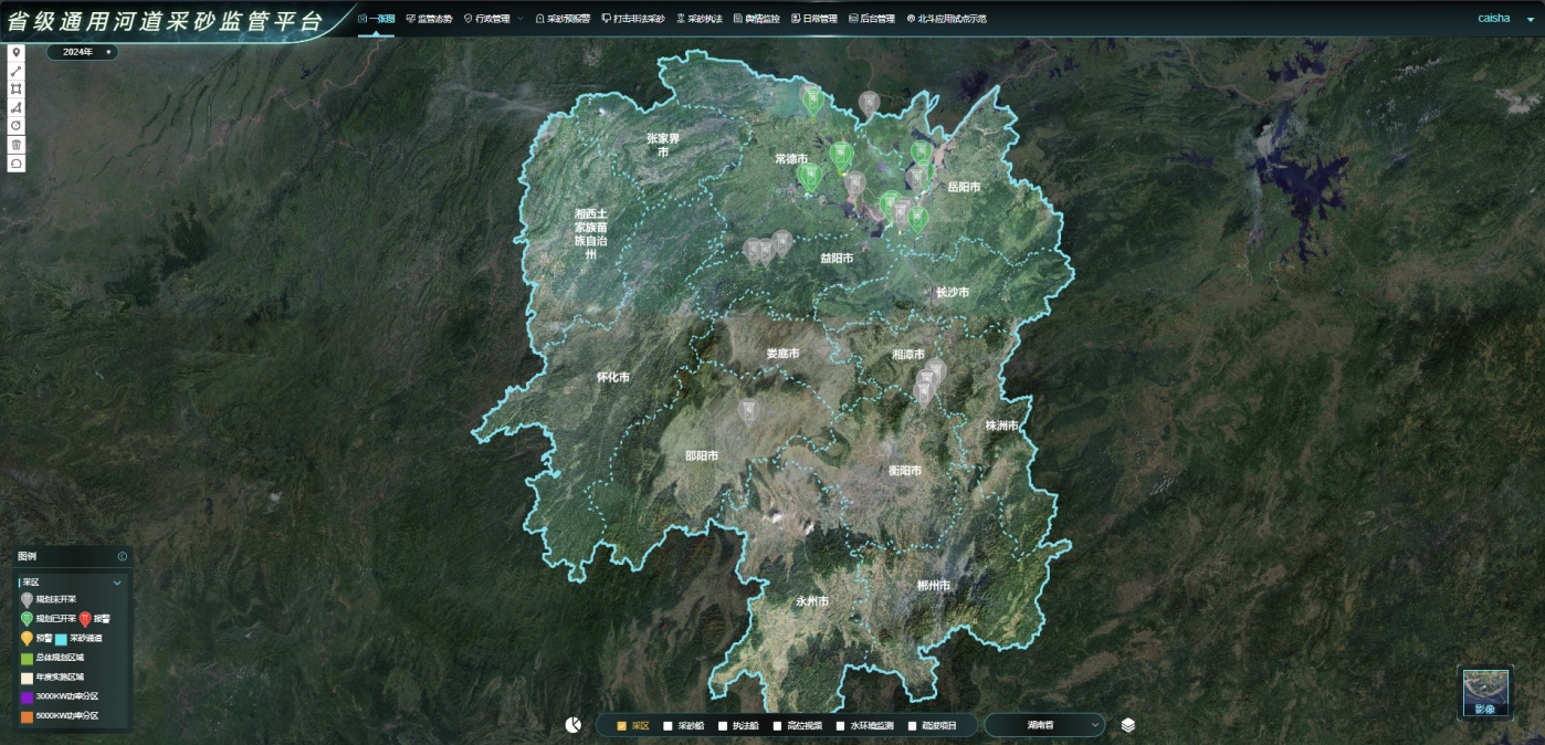 水利安全/省级河道采砂监管平台项目