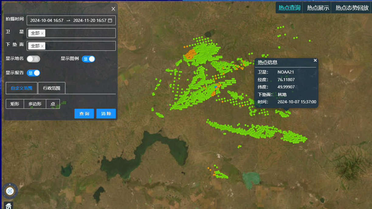 林业保护/哈萨克斯坦国家森林防火热点监测平台示范项目 